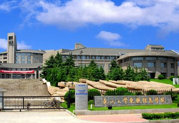 沈陽東學碧水環境工程有限公司